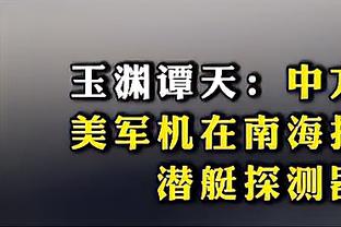 江南游戏论坛官网截图0